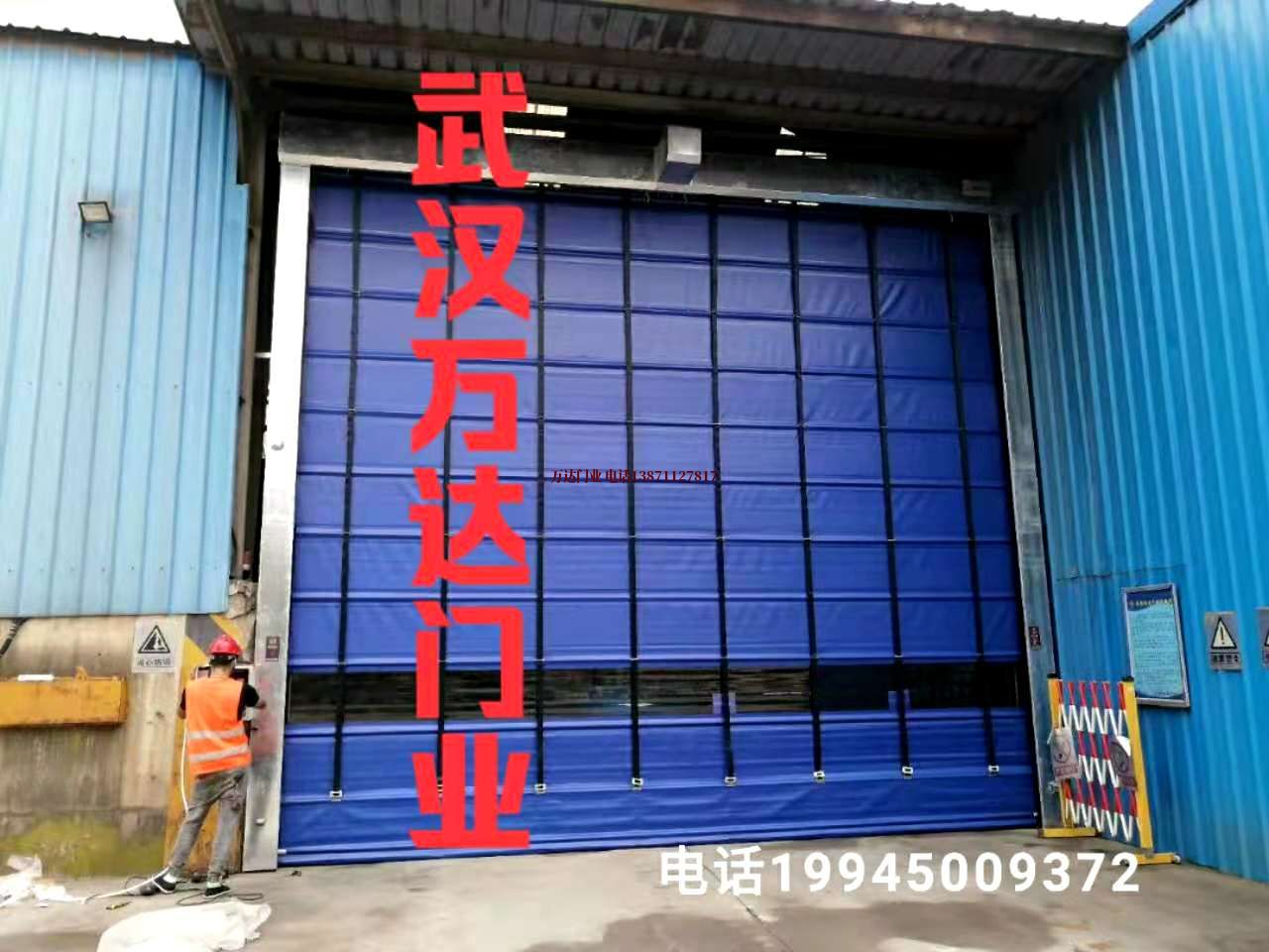 标价表快速卷帘门