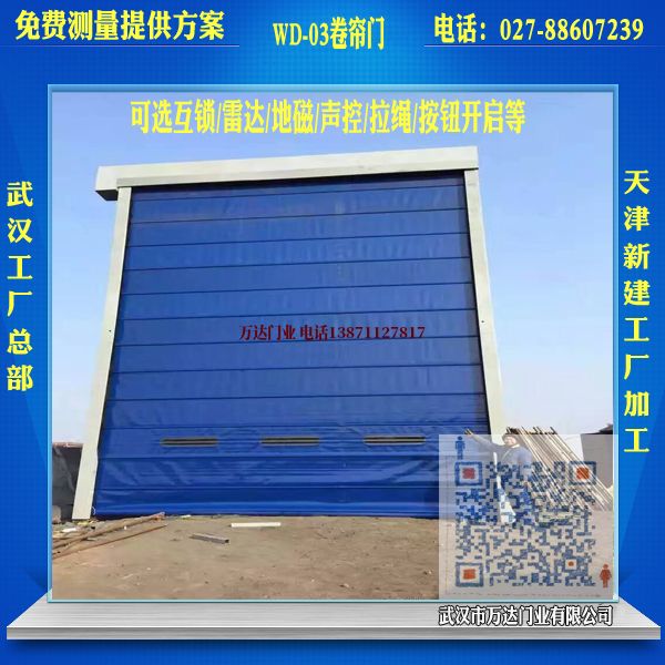 标价表堆积门